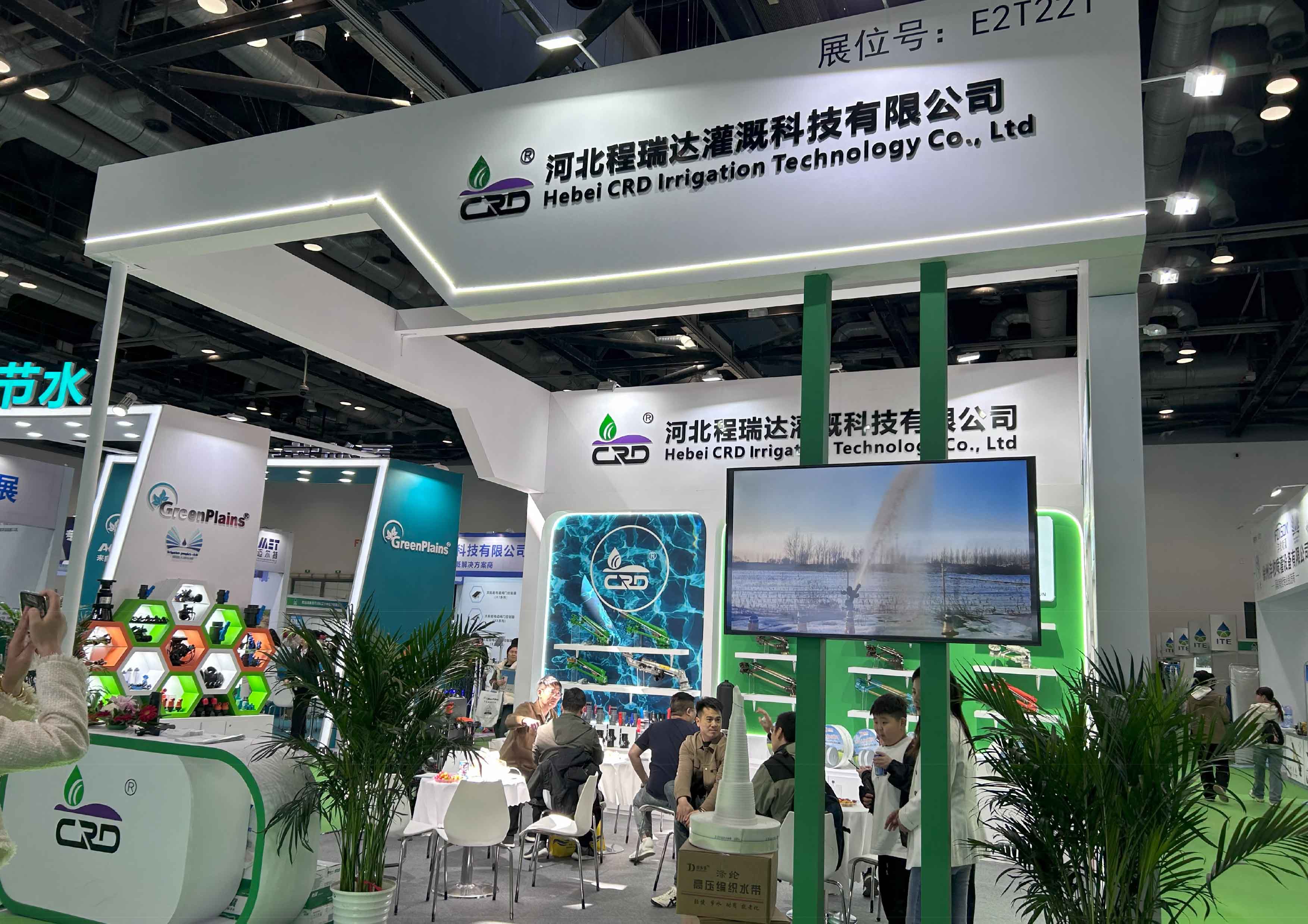 泉州河北程瑞达灌溉科技有限公司参加世界灌溉科技大会