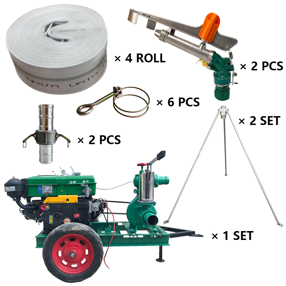 泉州程瑞达PY40摇臂喷枪灌溉套装